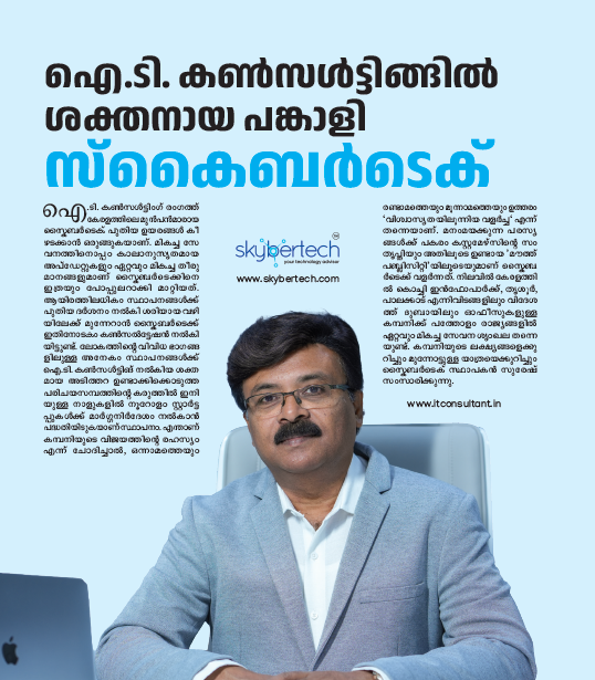 Leading IT Consulting Partner